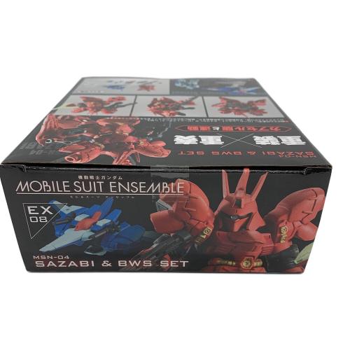 MOBILE SUIT ENSEMBLE EX08 サザビー＆BWSセット 機動戦士ガンダム