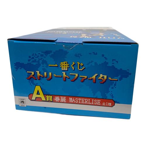 春麗 「一番くじ ストリートファイター」 MASTERLISE A賞 フィギュア