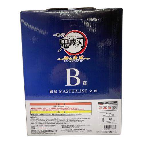 獪岳 MASTERLISE 鬼滅の刃 ～雷の兄弟～B賞 一番くじ