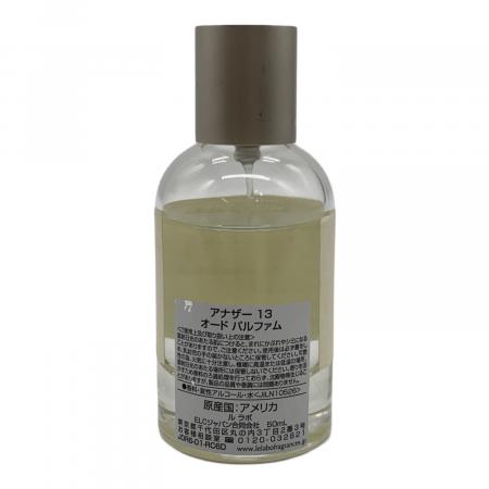 LE LABO (ル ラボ) オードパルファム アナザー13 50ml 残量50%-80