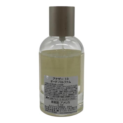 LE LABO (ル ラボ) オードパルファム アナザー13 50ml 残量50%-80%