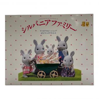 EPOCH (エポック) ウサギファミリーセット シルバニアファミリー @ ※尻尾外れ有り