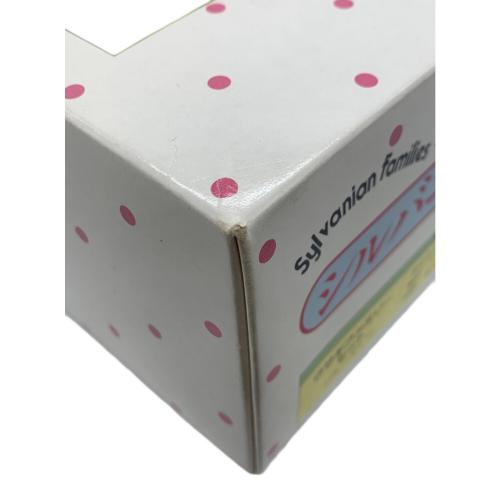 EPOCH (エポック) ウサギファミリーセット シルバニアファミリー @ ※尻尾外れ有り