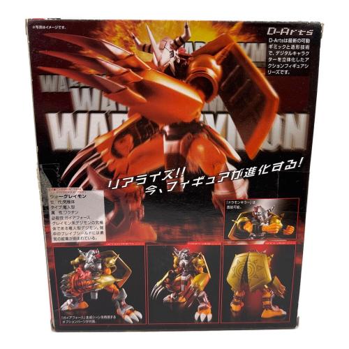D-ARTS ウォーグレイモン 「デジモンアドベンジャー」 フィギュア