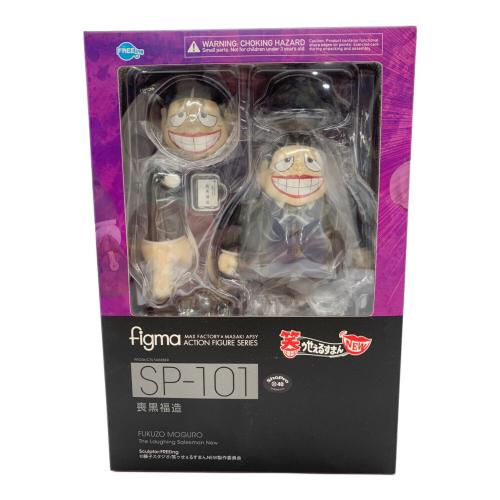 S.H.Figuarts (エスエイチフィギュアーツ) 喪黒福造 笑ゥせぇるすまん フィギュア figma