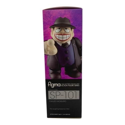 S.H.Figuarts (エスエイチフィギュアーツ) 喪黒福造 笑ゥせぇるすまん フィギュア figma
