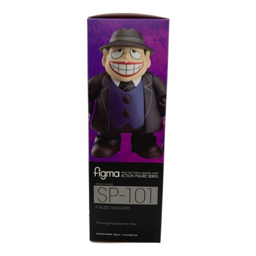 S.H.Figuarts (エスエイチフィギュアーツ) 喪黒福造 笑ゥせぇるすまん フィギュア figma