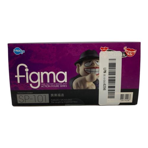 S.H.Figuarts (エスエイチフィギュアーツ) 喪黒福造 笑ゥせぇるすまん フィギュア figma