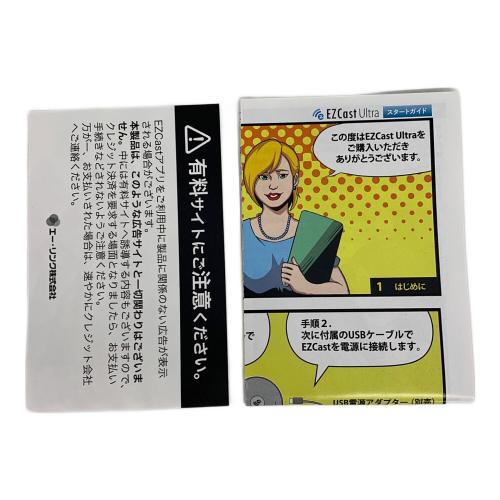 ドングルレシーバー　 Winner Wave Limited EZCast Ultra