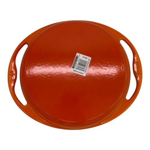 LE CREUSET (ルクルーゼ) 鍋 オレンジ ラウンドグリル 25cm