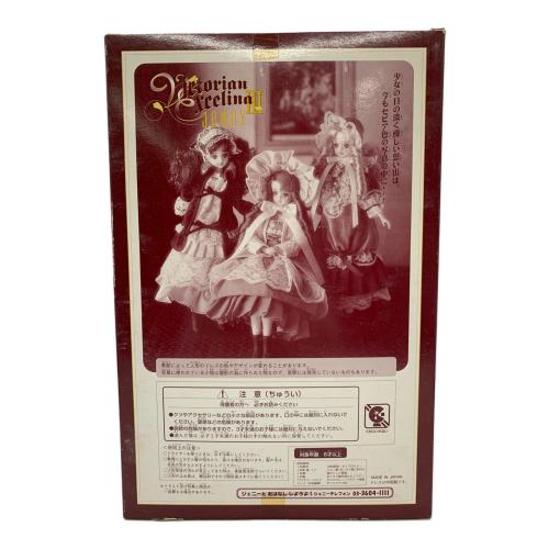 TAKARA TOMY (タカラトミー) ヴィクトリアン エクセリーナ ジェニーⅢ 女の子おもちゃ