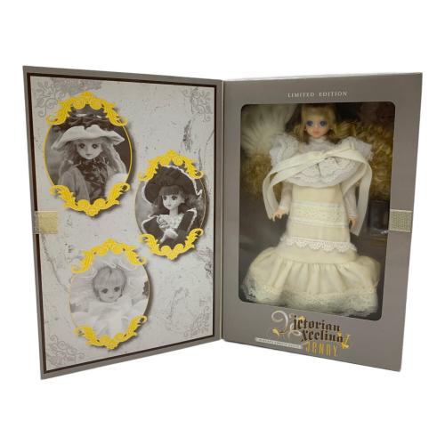 TAKARA TOMY (タカラトミー) ヴィクトリアン エクセリーナ ジェニーV 女の子おもちゃ