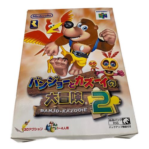 バンジョーとカズーイの大冒険2 Nintendo64用ソフト -