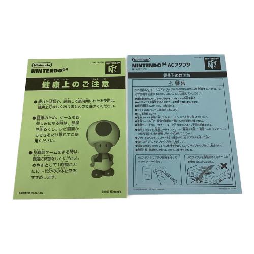 バンジョーとカズーイの大冒険2 Nintendo64用ソフト -