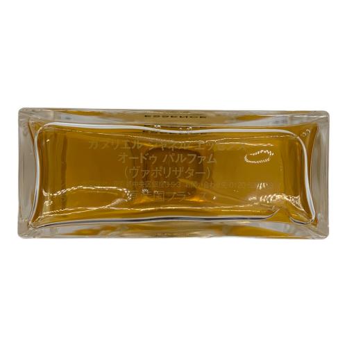 CHANEL (シャネル) オードパルファム 50ml 残量80%-99% ガブリエル