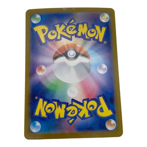 リザードンXex ポケモンカード 110/080 SAR @