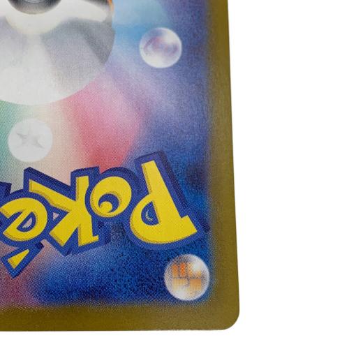 リザードンXex ポケモンカード 110/080 SAR @