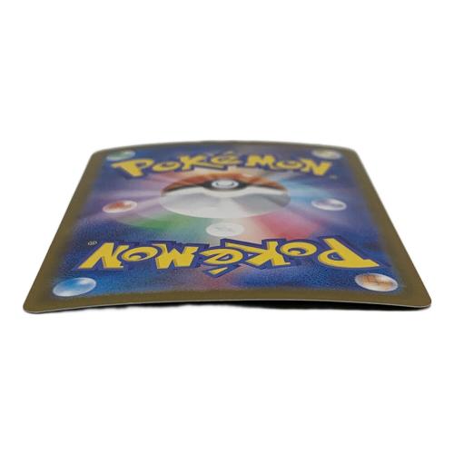 リザードンXex ポケモンカード 110/080 SAR @