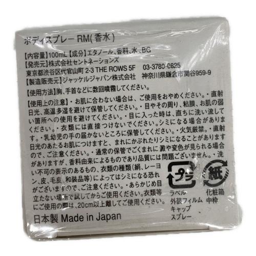 sholayered (ショウレイヤード) ボディスプレー 100ml ROSE&MUGUET