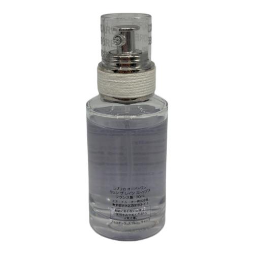 Maison Margiela (メゾンマルジェラ) オードトワレ ウェンザレインストップス 30ml 残量80%-99% REPLICA