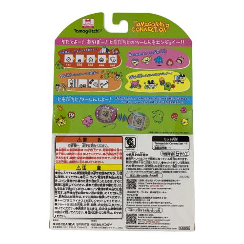 たまごっち 一番くじA賞 プチプチおみせっちデザイン