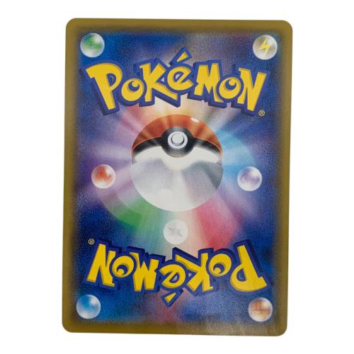 ピカチュウ ポケモンカード 054/049 CHR