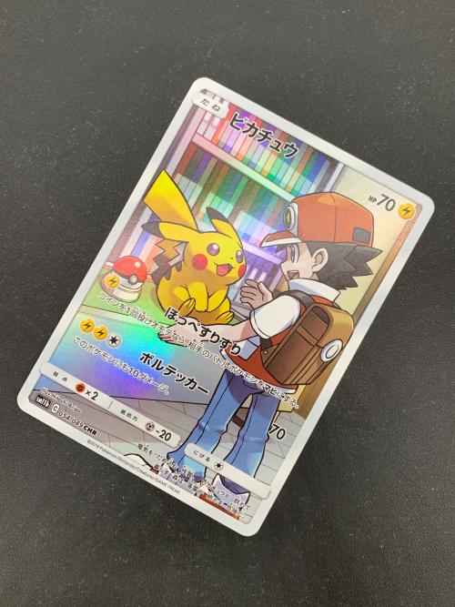 ピカチュウ　chr 054/049 ポケモンカード ピカチュウ ポケモンカード 054/049 CHR｜トレファクONLINE