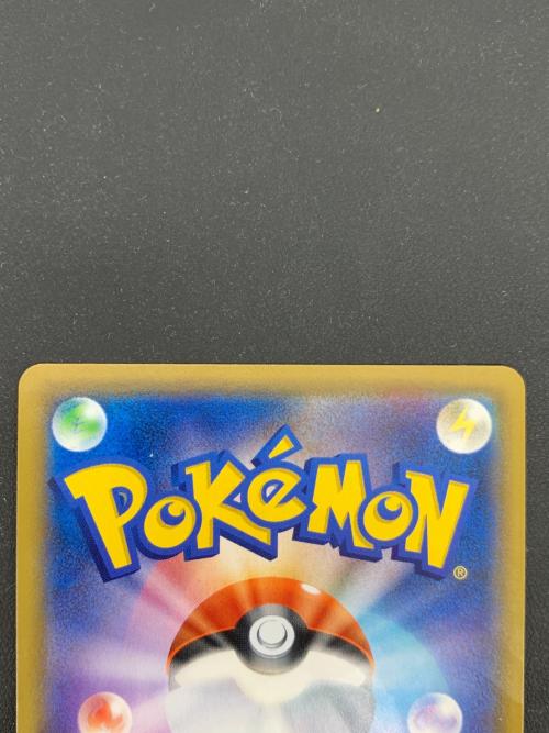 ピカチュウ ポケモンカード 054/049 CHR