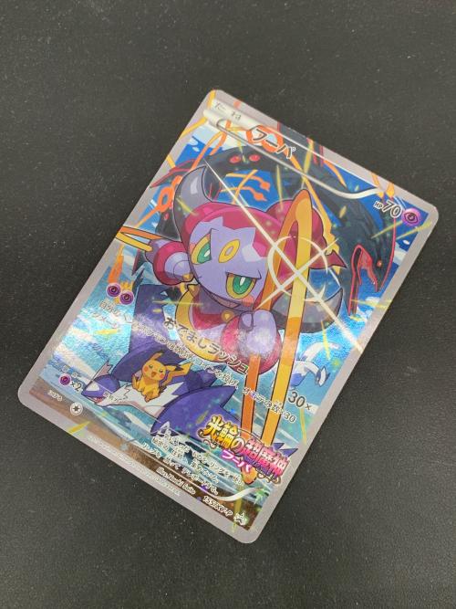 フーパ ポケモンカード 155/XY-P プロモ @