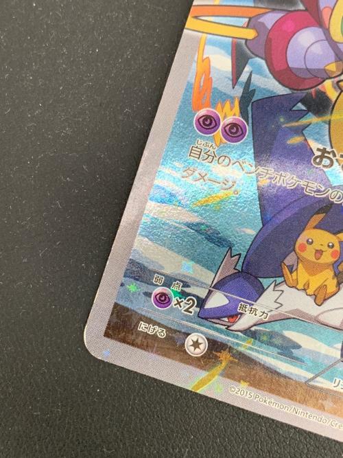 フーパ ポケモンカード 155/XY-P プロモ @｜トレファクONLINE