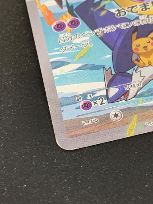 フーパ ポケモンカード 155/XY-P プロモ @｜トレファクONLINE