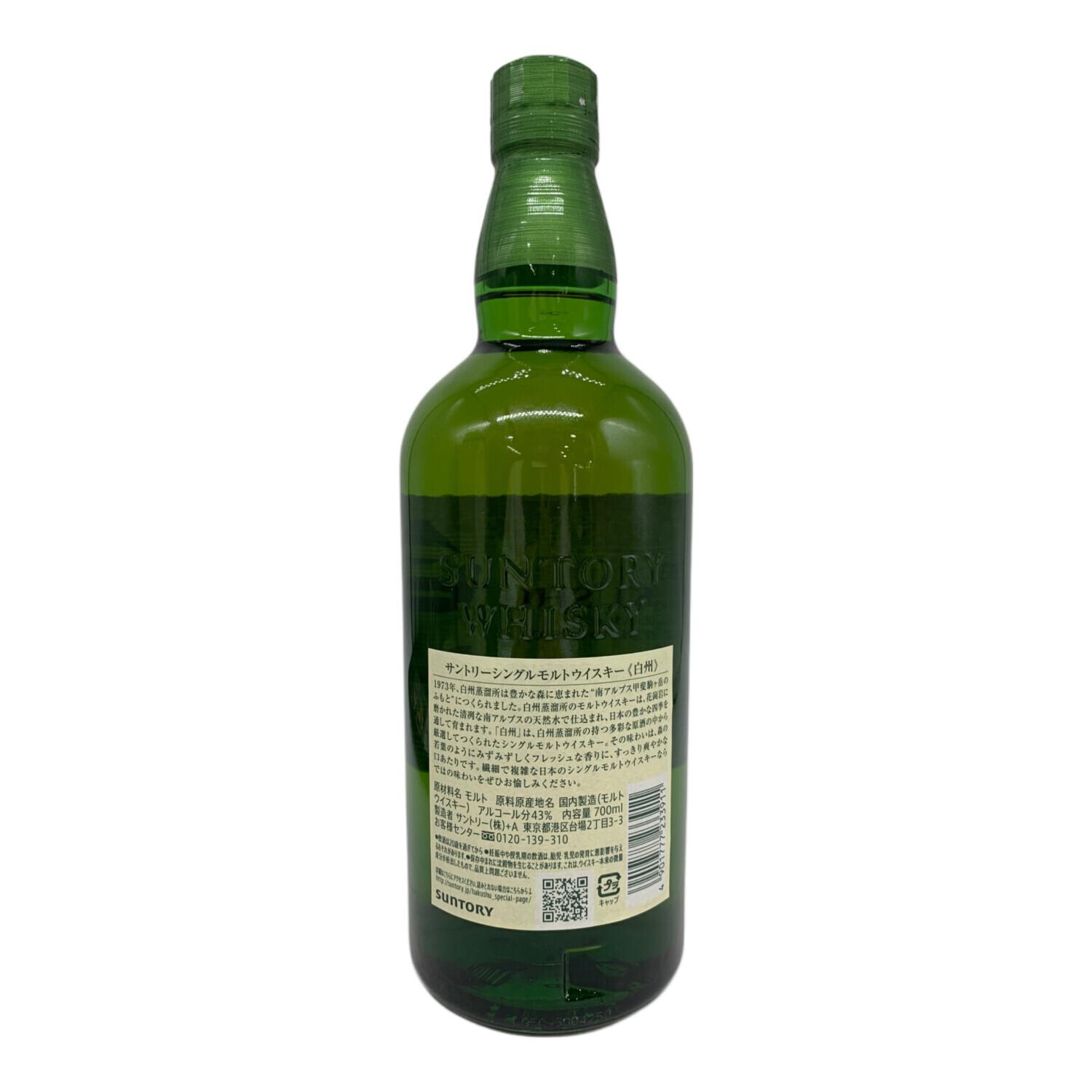 サントリー 白州 ジャパニーズウィスキー ノンエイジ 700ml