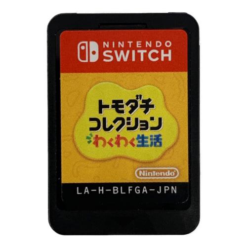Nintendo (ニンテンドー) トモダチコレクション わくわく生活 Nintendo Switch用ソフト CERO A (全年齢対象)