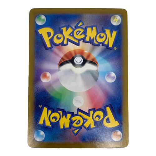 ナンジャモのハラバリーex ポケモンカード 125/100 SAR