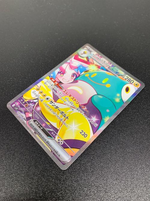 ナンジャモのハラバリーex ポケモンカード 125/100 SAR