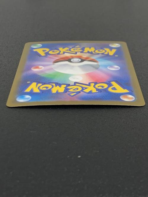 ナンジャモのハラバリーex ポケモンカード 125/100 SAR