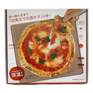 MLTE (ミルテ) フードウォーマー MR-07FD