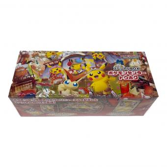 スペシャルBOX ポケモンセンタートウホク ポケモンカード