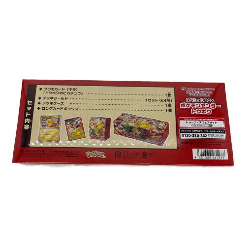 スペシャルBOX ポケモンセンタートウホク ポケモンカード