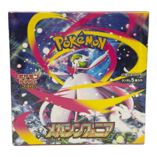 MEGA 拡張パック メガシンフォニア BOX ポケモンカード @ Π