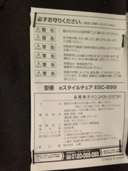 YAMAZEN (ヤマゼン) ゲーミングチェア ワインレッド eスタイルチェア ブラウン×ブラック 1人掛け eスタイルチェア