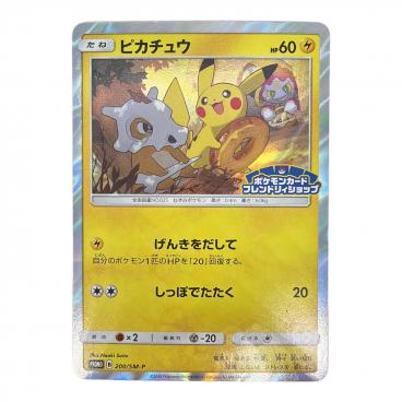 リザードンEX ポケモンカード 213/XY-P UNIQLO｜トレファクONLINE
