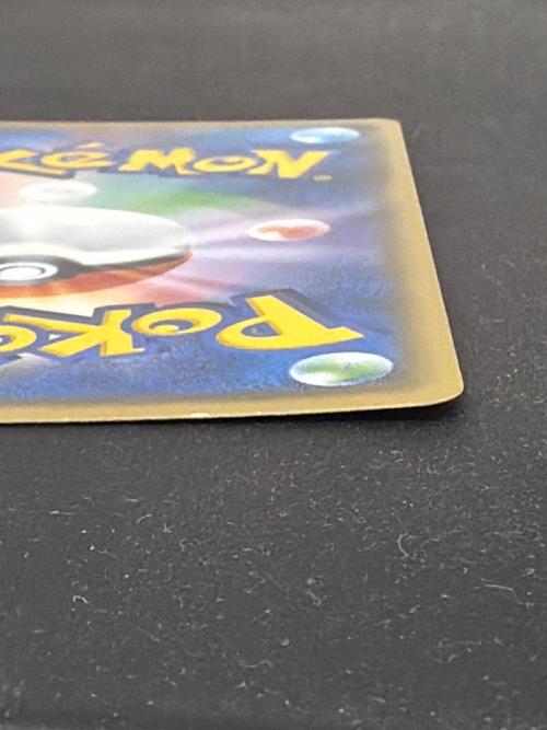 ピカチュウ ポケモンカード 200/SM-P @