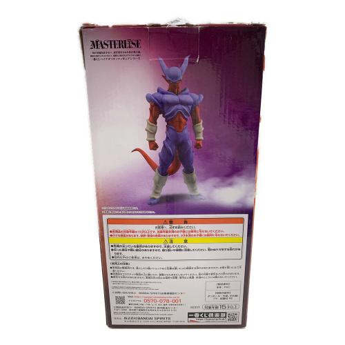 ドラゴンボールZ (ドラゴンボールゼット) E賞 スーパージャネンバフィギュア フィギュア 一番くじ