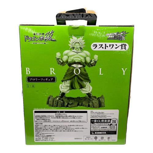 ドラゴンボール改 (ドラゴンボールカイ) ラストワン賞 ブロリーフィギュア フィギュア 一番くじ