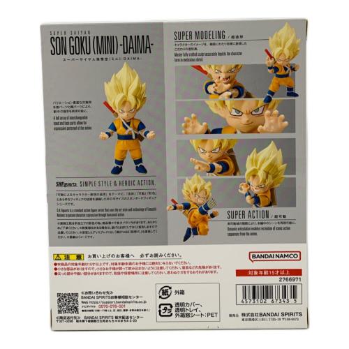ドラゴンボールDAIMA (ドラゴンボールダイマ) フィギュア S.H.Figuarts