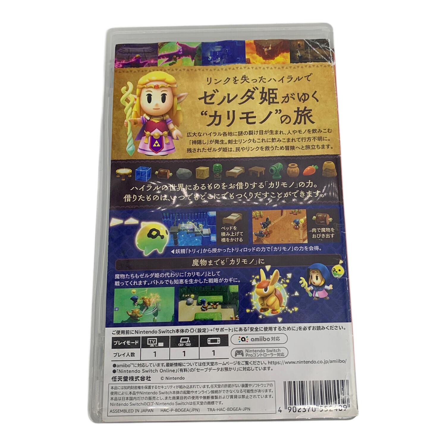 任天堂 (ニンテンドウ) ゼルダの伝説 知恵のかりもの Nintendo Switch