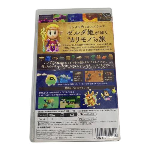 任天堂 (ニンテンドウ) ゼルダの伝説 知恵のかりもの Nintendo Switch用ソフト CERO A (全年齢対象)
