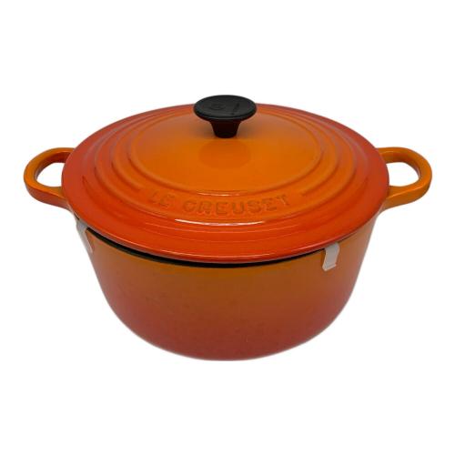LE CREUSET (ルクルーゼ) 両手鍋 22cm オレンジ