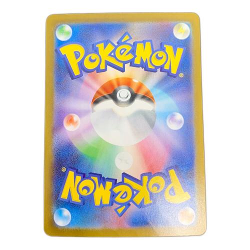レシラムex ポケモンカード 168/086 SAR @